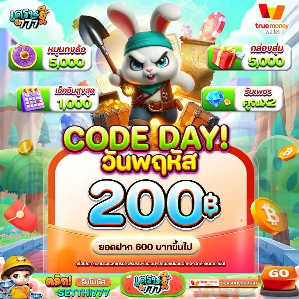 SETTHI777​