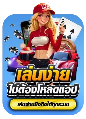 ปุ่ม2